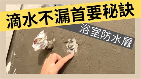 牆壁有裂縫|【裝修貼士】牆身有裂縫點算好？教你4個簡單步驟，DIY修補牆。